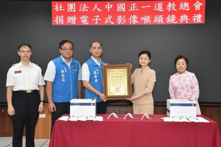 圖片來源:苗栗縣政府