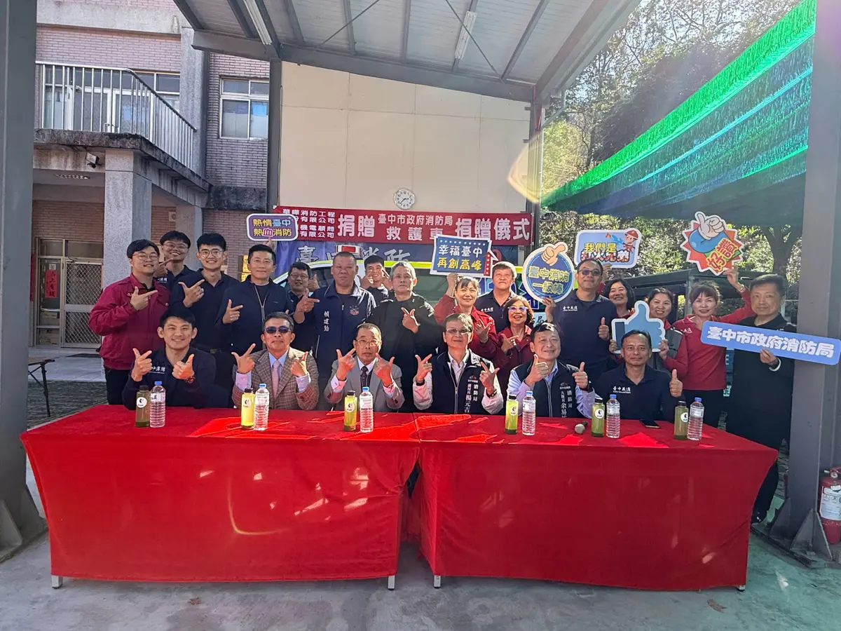 谷關生命線再升級!企業聯手捐贈高規格救護車,強化山區救援量能