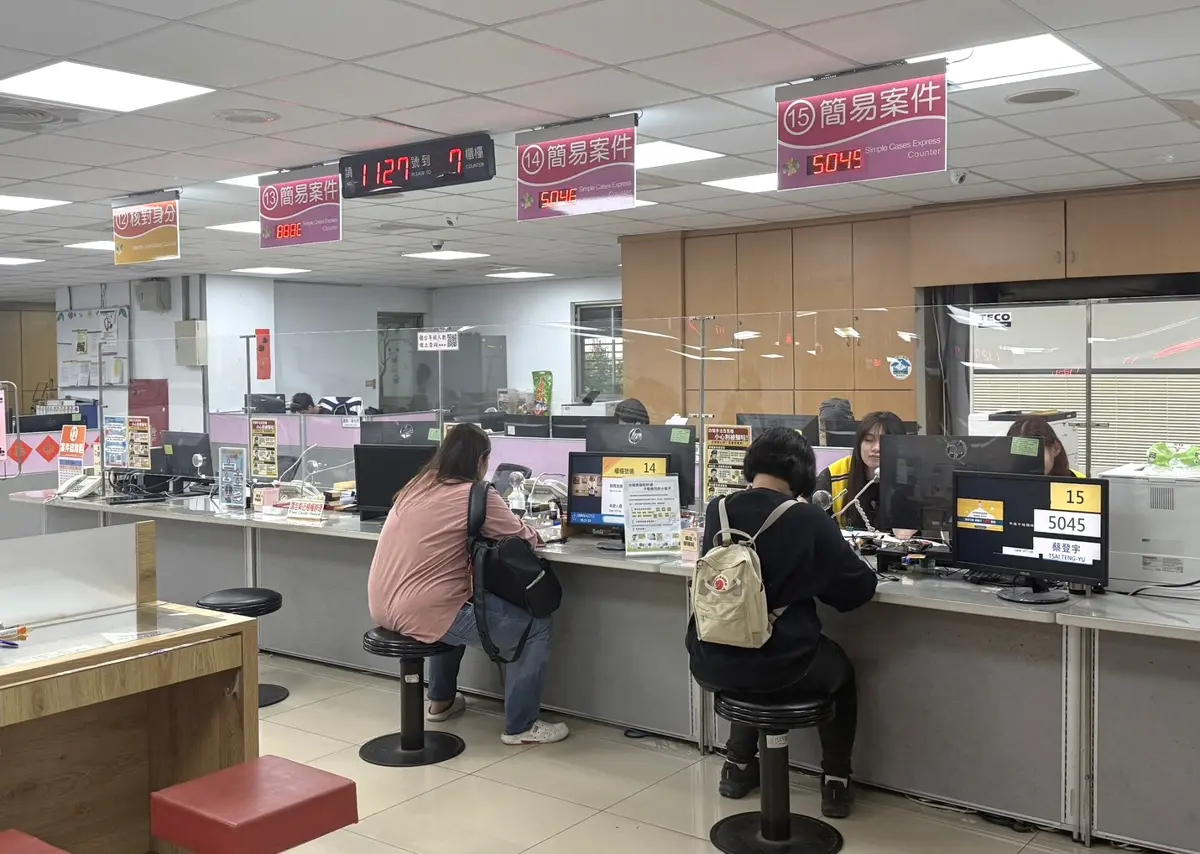 圖片來源：新北市政府