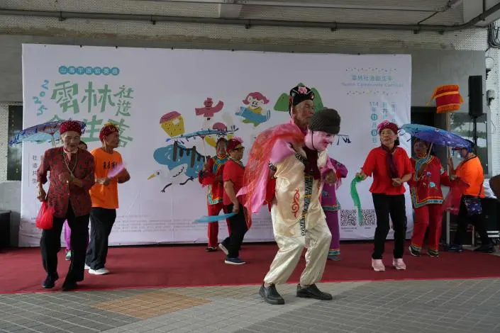 圖片來源:雲林縣政府