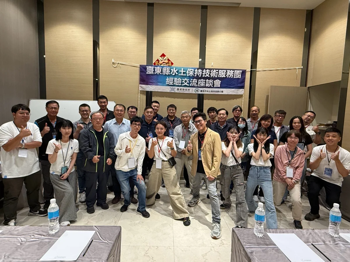 圖片來源:臺東縣政府