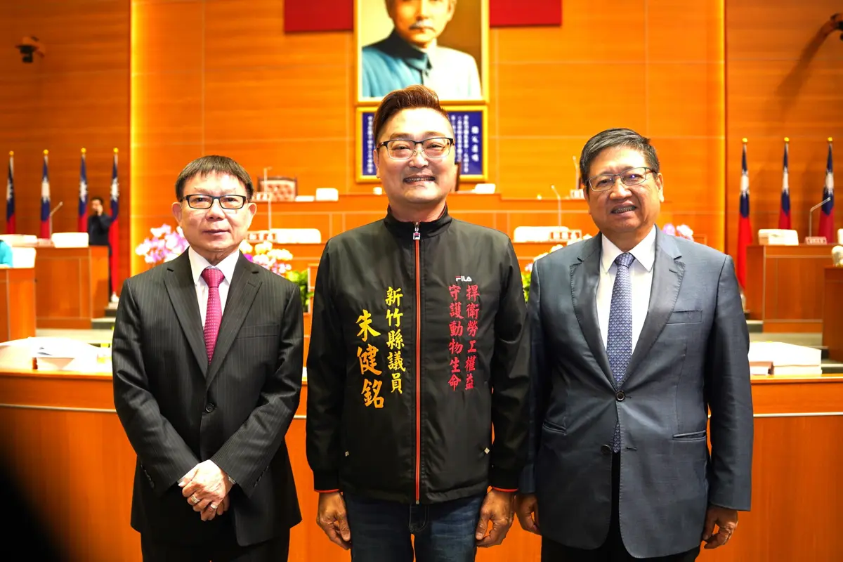 圖片來源:新竹縣政府