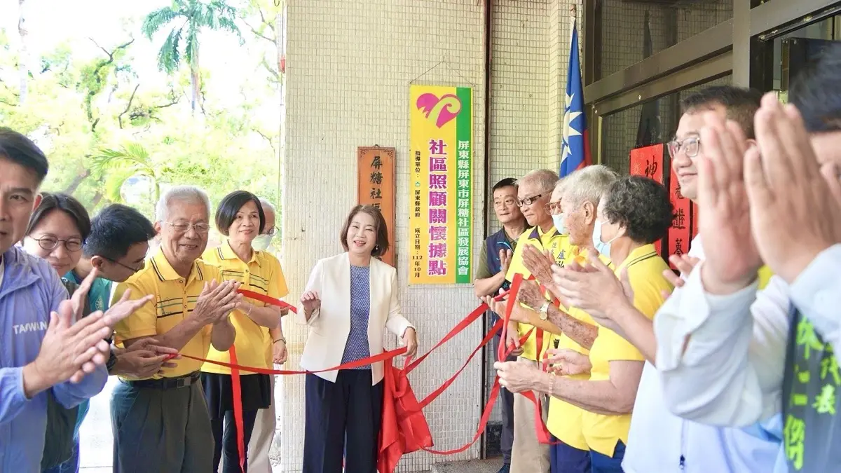 圖片來源：屏東縣政府