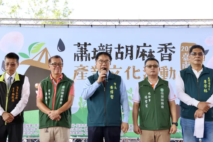 圖片來源:臺南市政府