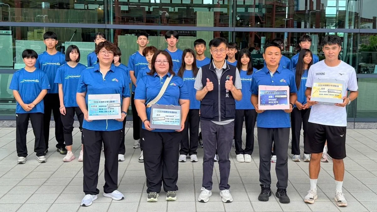 圖片來源:臺中市政府