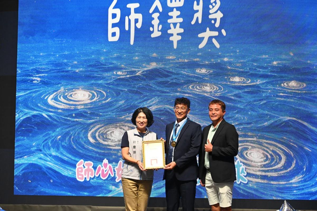 AI減壓、禮金加碼！台東表揚優秀教師 饒慶鈴力推行政減量