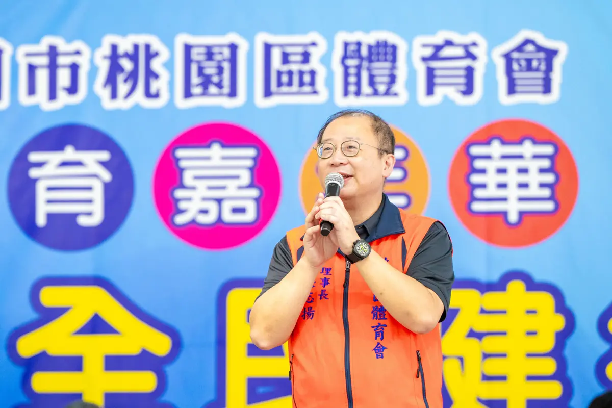 圖片來源:新聞處