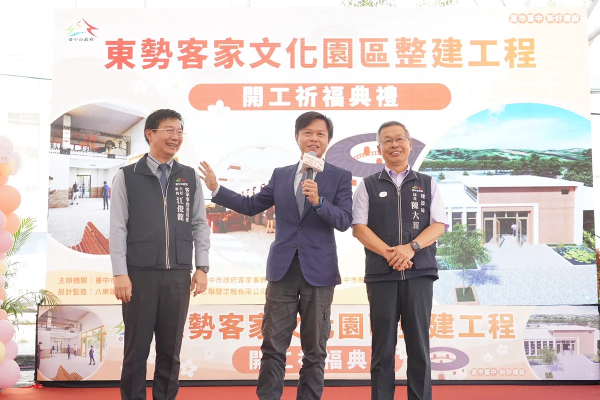 圖片來源:臺中市政府