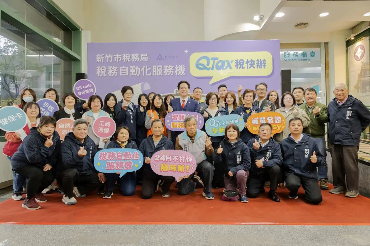 圖片來源:新竹市政府