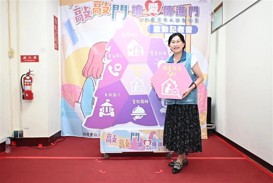圖片來源:彰化縣政府