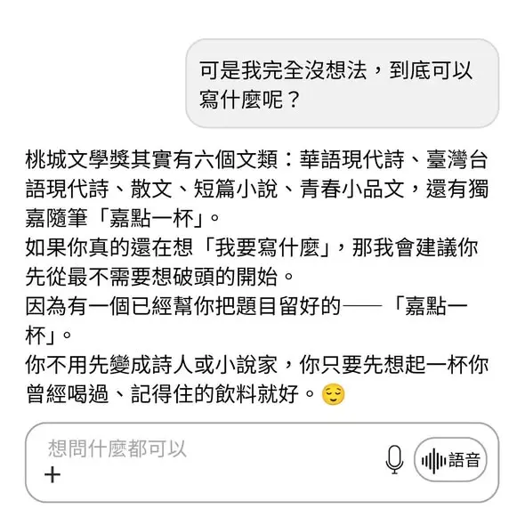 圖片來源：嘉義市政府文化局