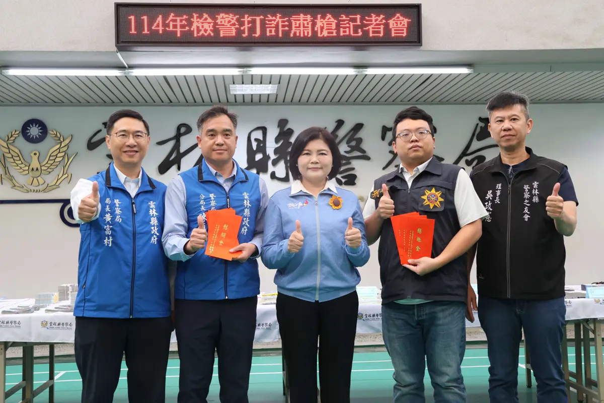 圖片來源:雲林縣政府