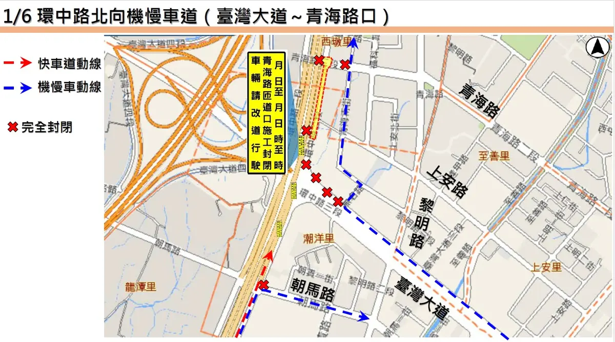 圖片來源:臺中市政府