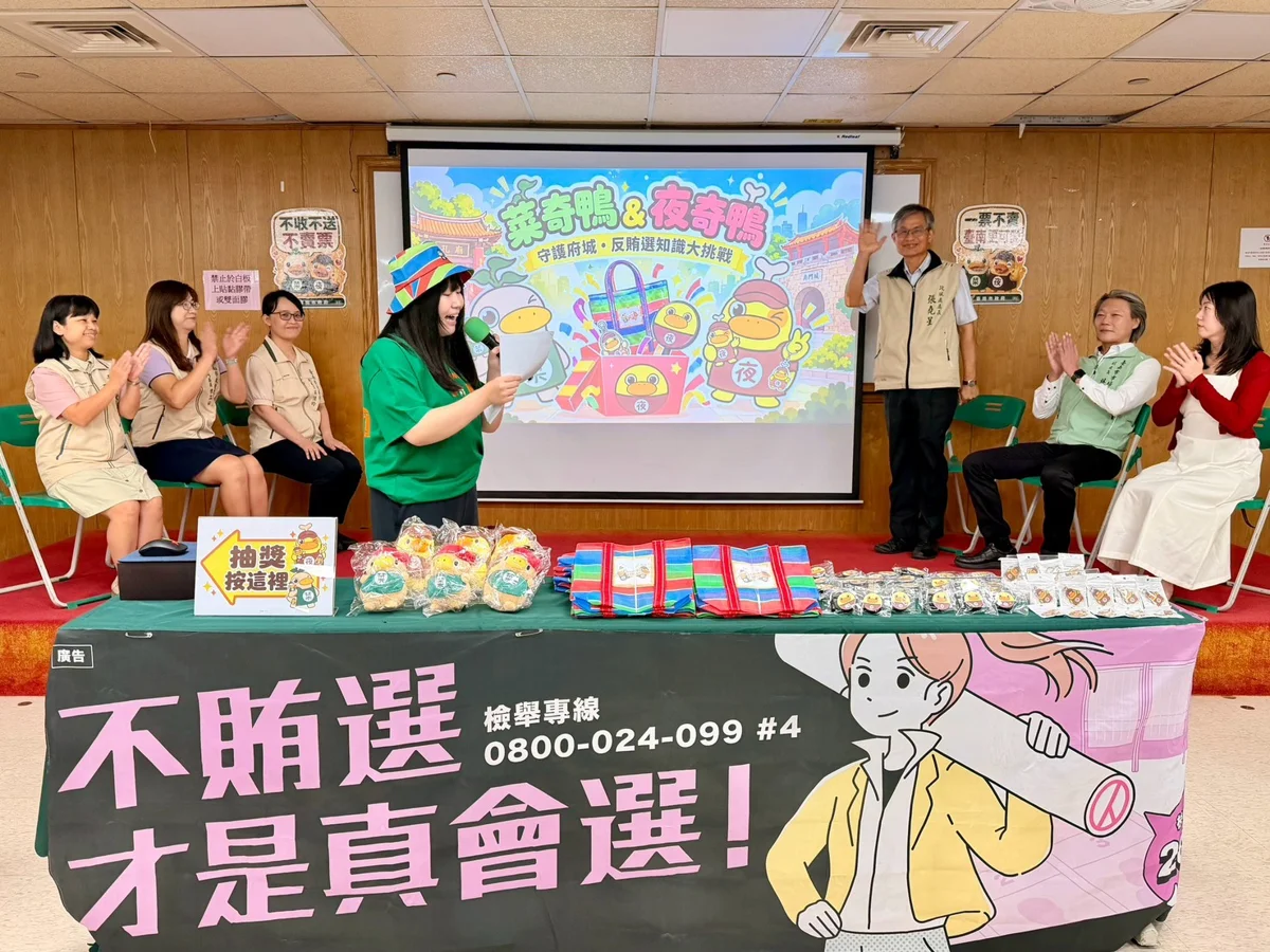圖片來源:臺南市政府