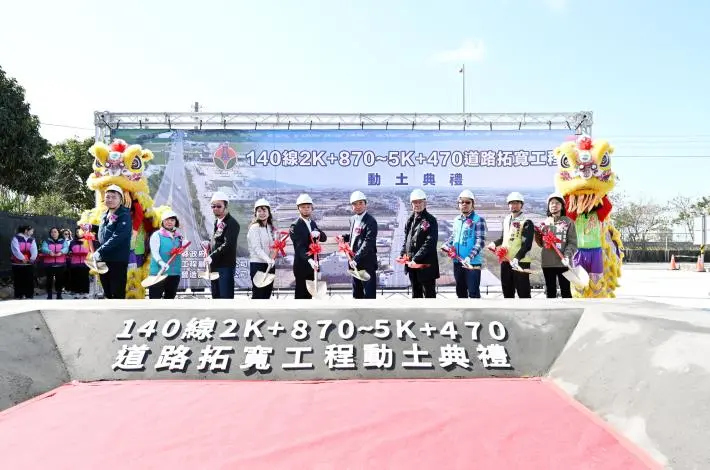 圖片來源:苗栗縣政府
