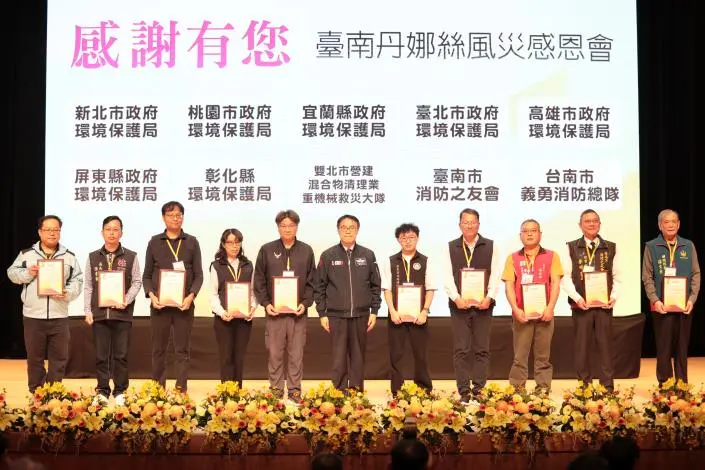 圖片來源:臺南市政府