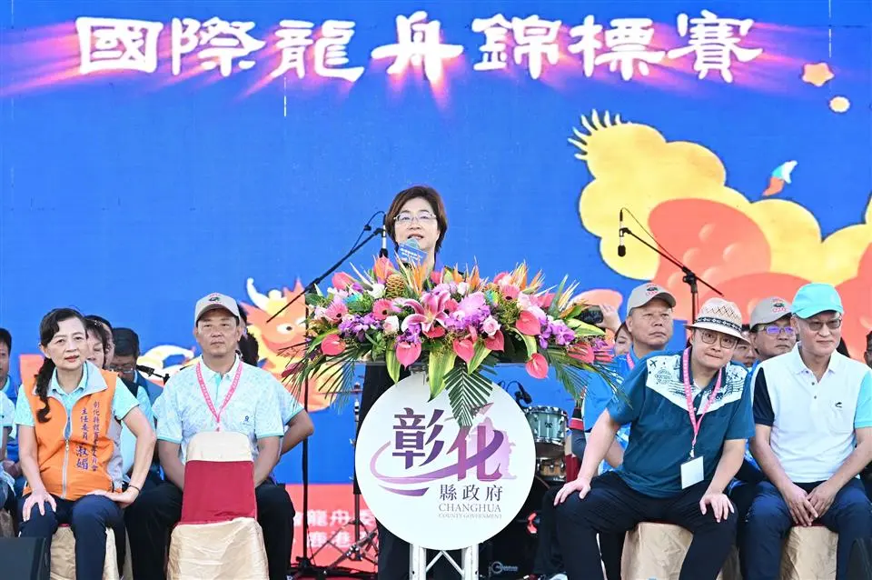圖片來源:彰化縣政府