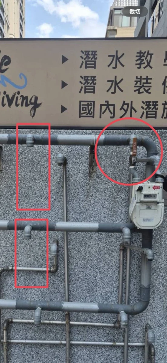 竹北多處社區「瓦斯球閥」連環遭竊!竹瓦急報警:亂拆恐引發氣爆危機