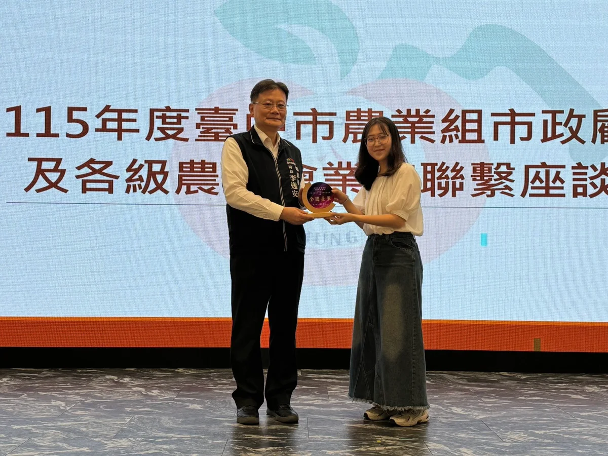 圖片來源:臺中市政府