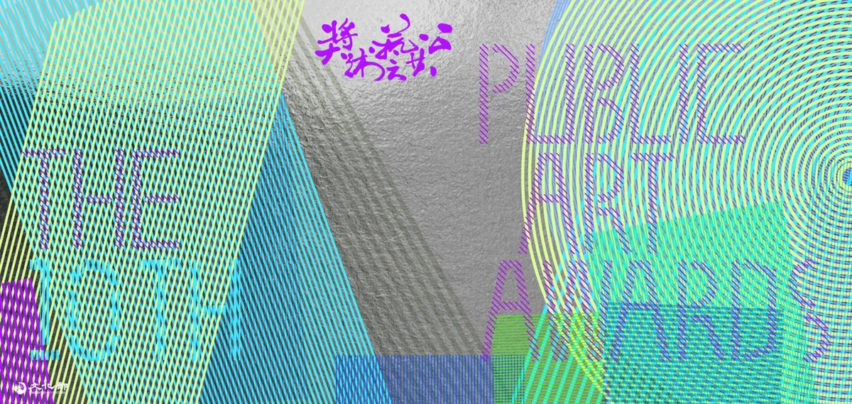 圖片來源:臺南市政府