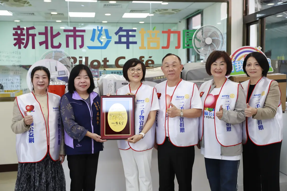 圖片來源:新北市政府