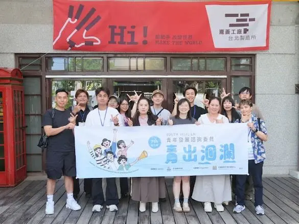 圖片來源:花蓮縣政府