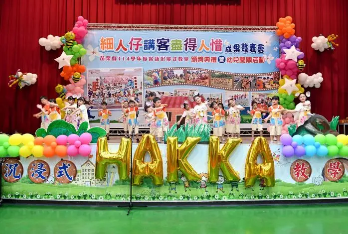 圖片來源:苗栗縣政府