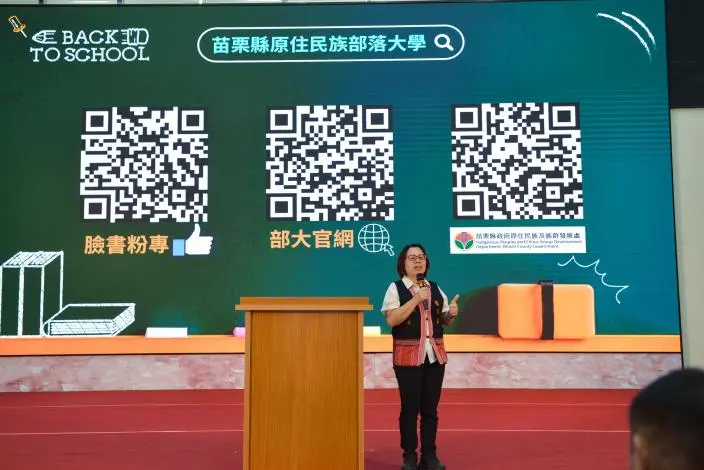 圖片來源：苗栗縣政府