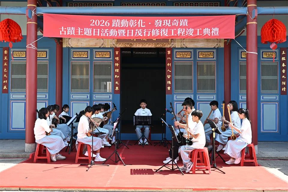 圖片來源:彰化縣政府