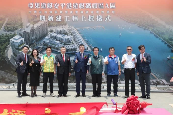 圖片來源：臺南市政府