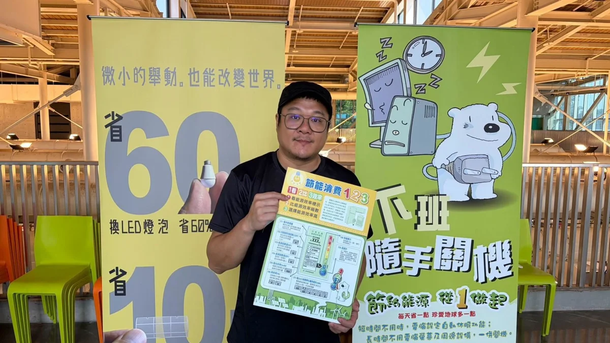 圖片來源:屏東縣政府