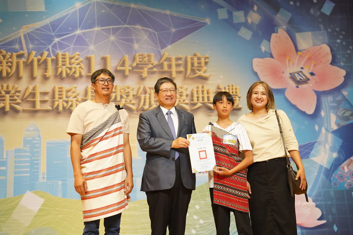 圖片來源：新竹縣政府