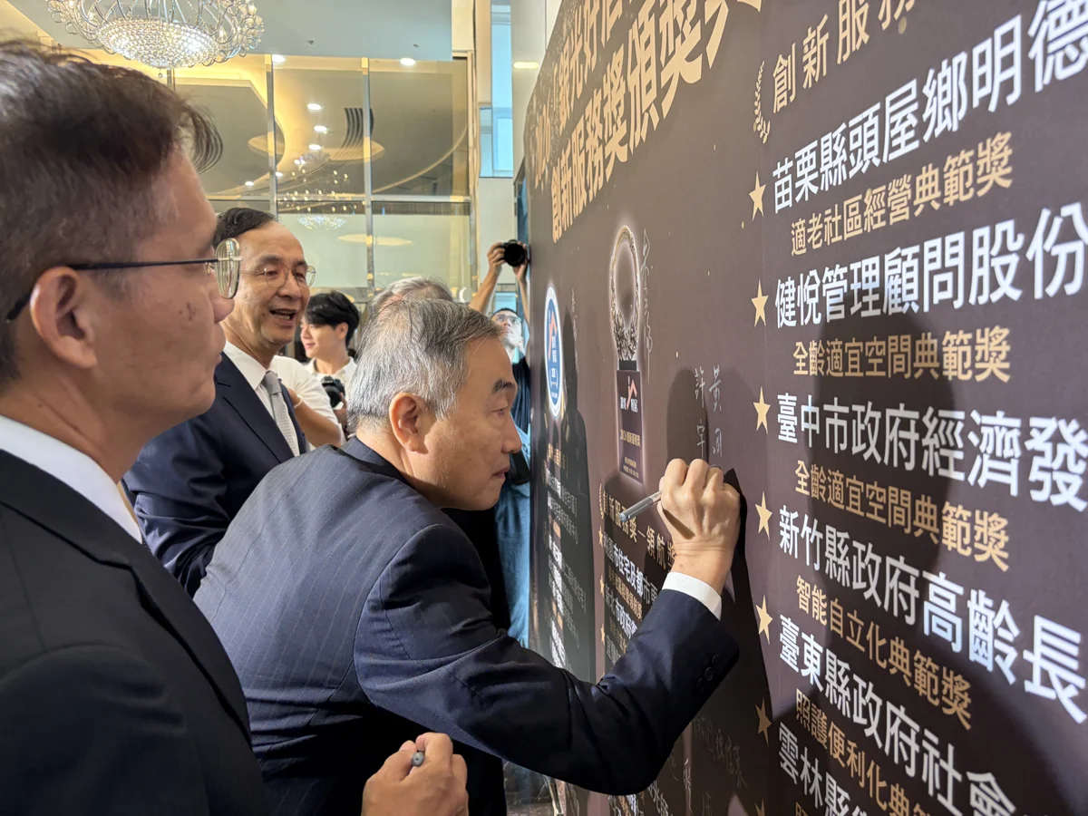圖片來源:臺中市政府