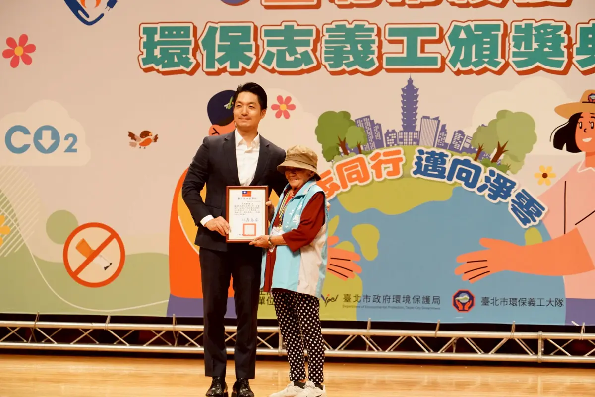 圖片來源:臺北市政府