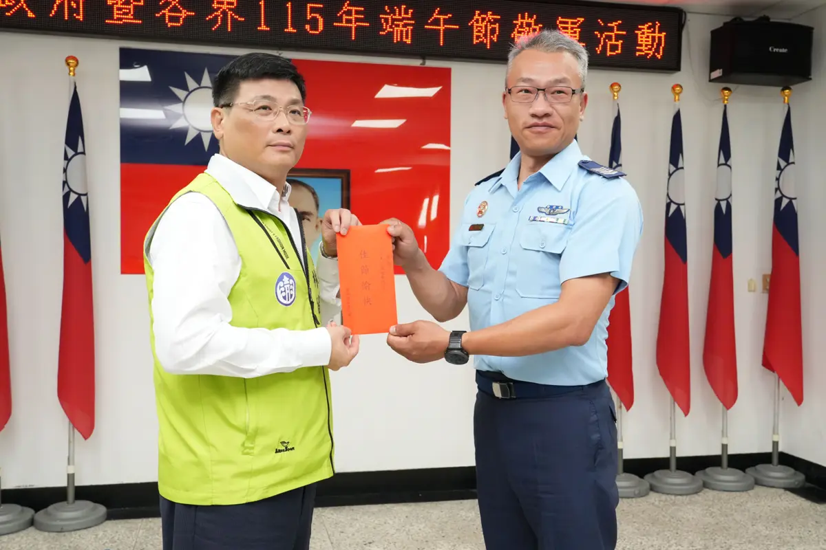 圖片來源:澎湖縣政府