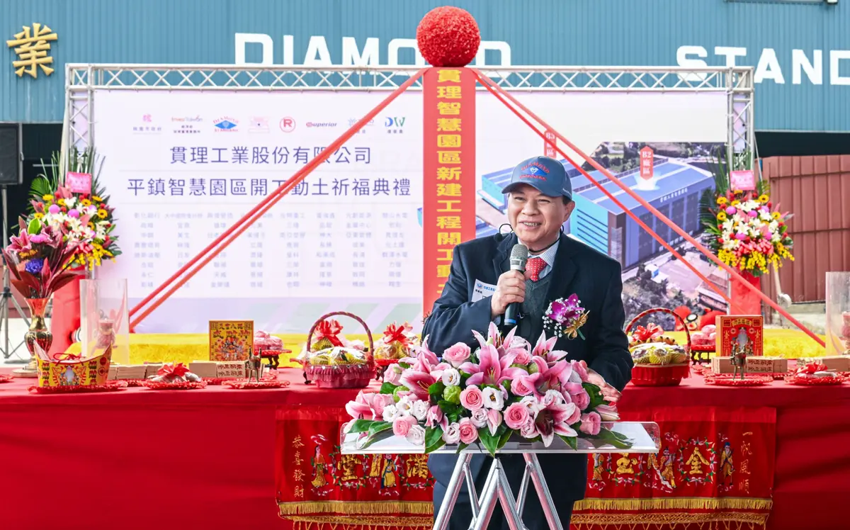 圖片來源:新聞處