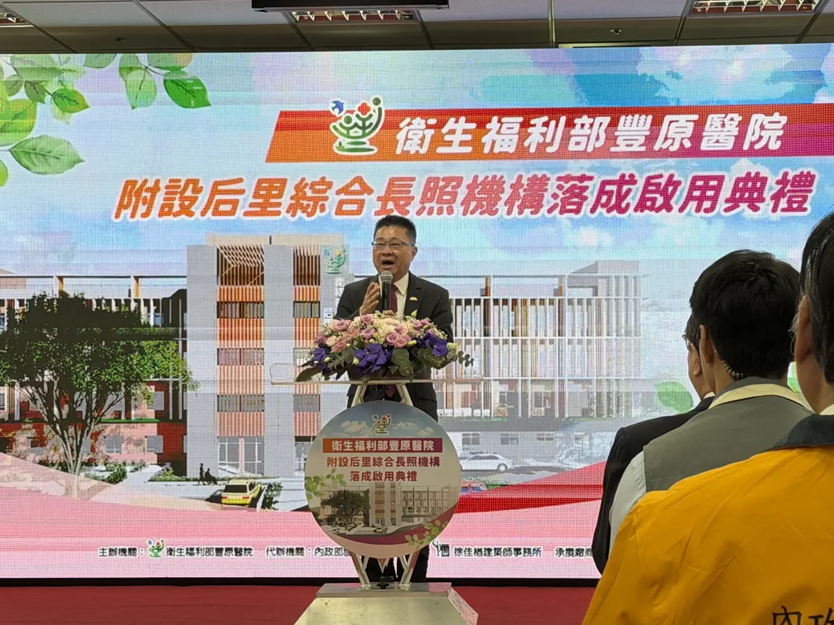 圖片來源：臺中市政府