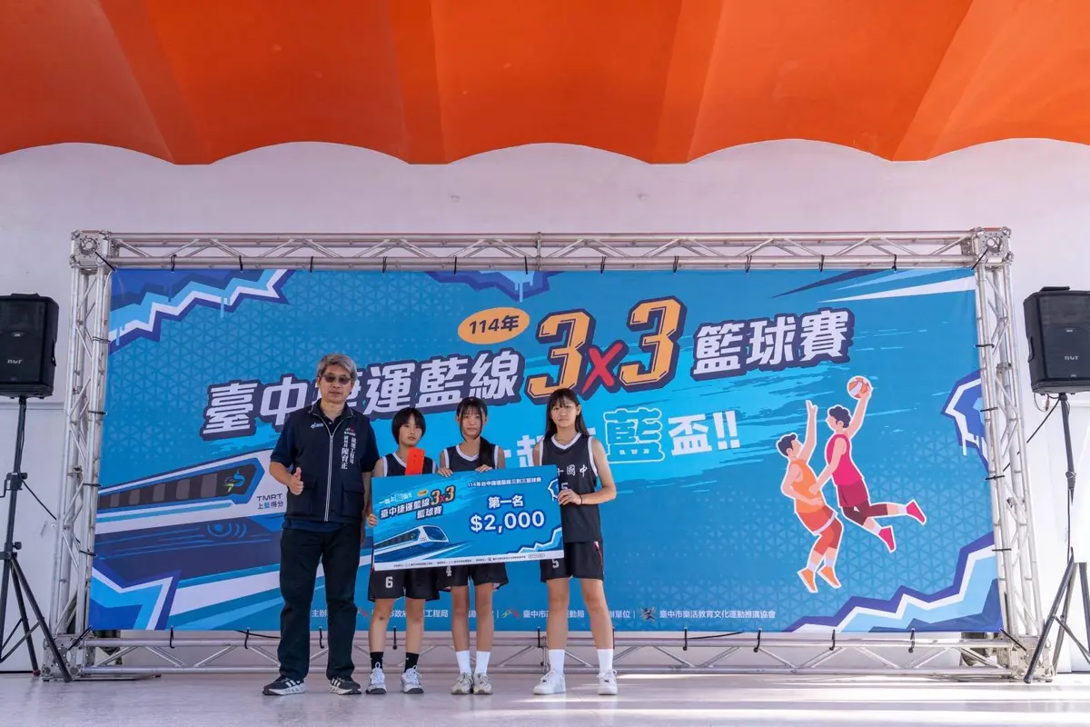 圖片來源:臺中市政府