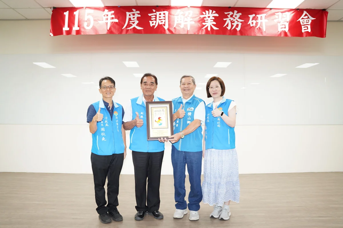圖片來源:新竹縣政府