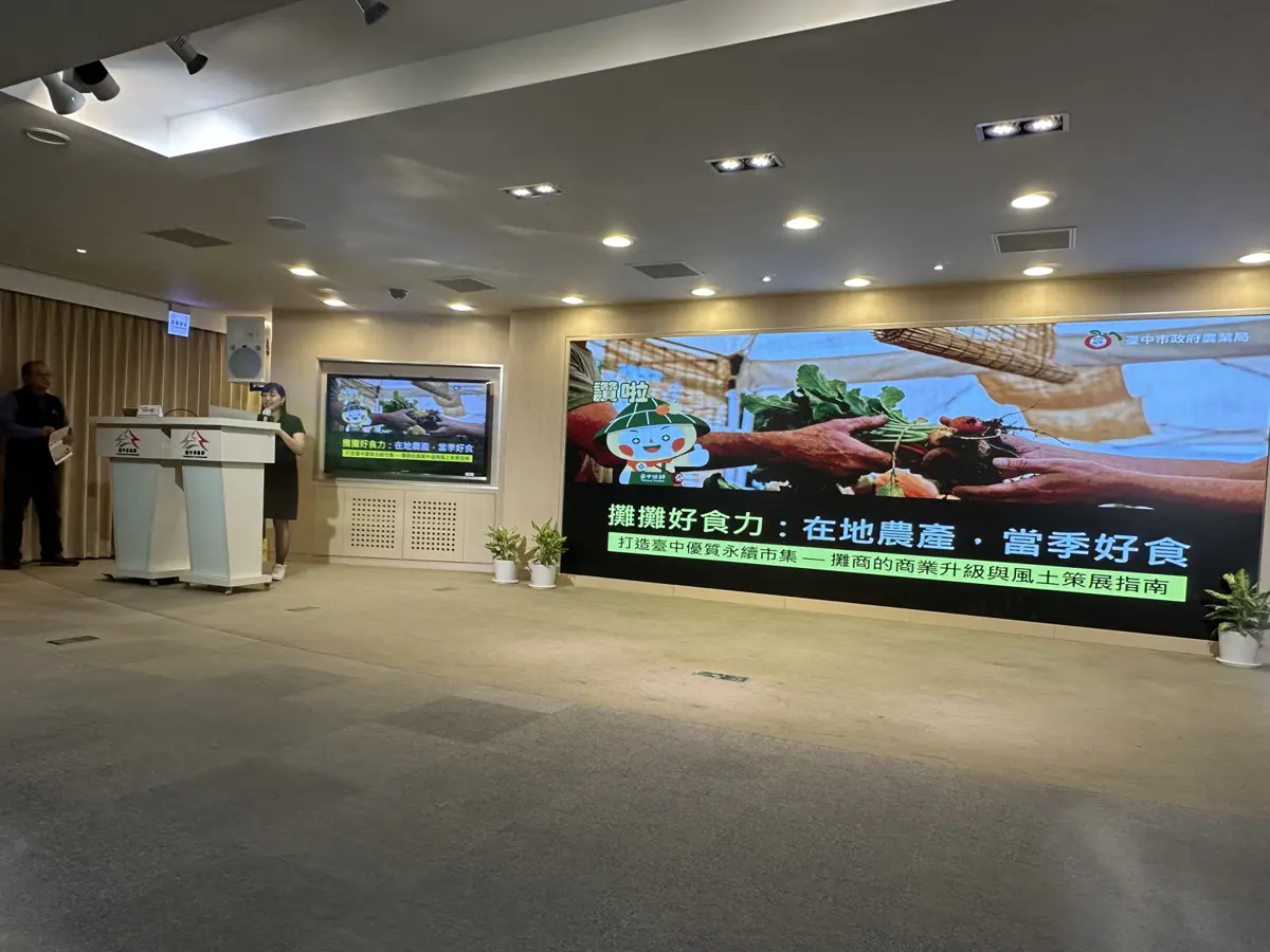 台中傳統市場迎來大變身!農業局攜手攤商推「食農力」,用在地好料拚出新商機