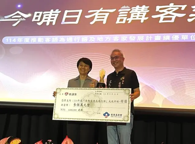 圖片來源：新竹縣政府
