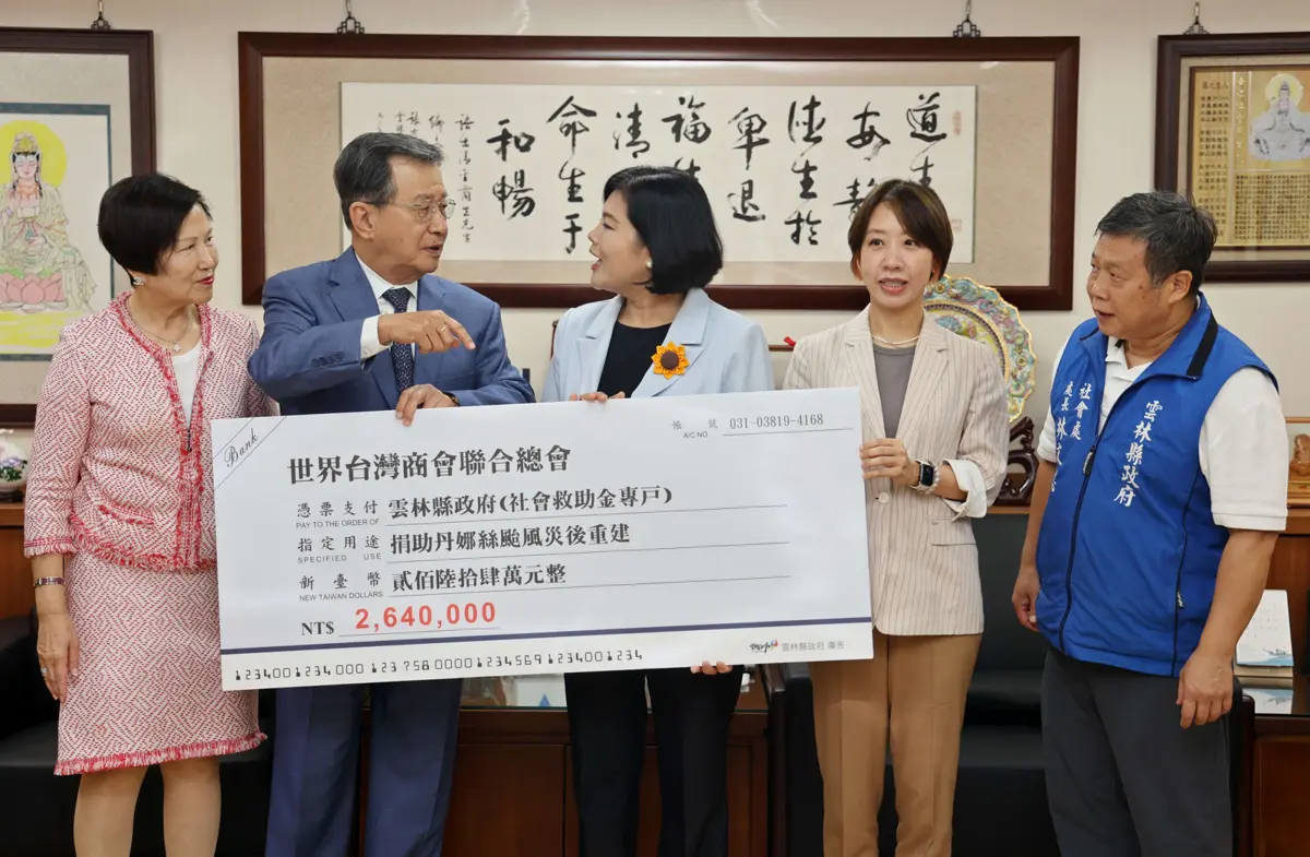 圖片來源:雲林縣政府