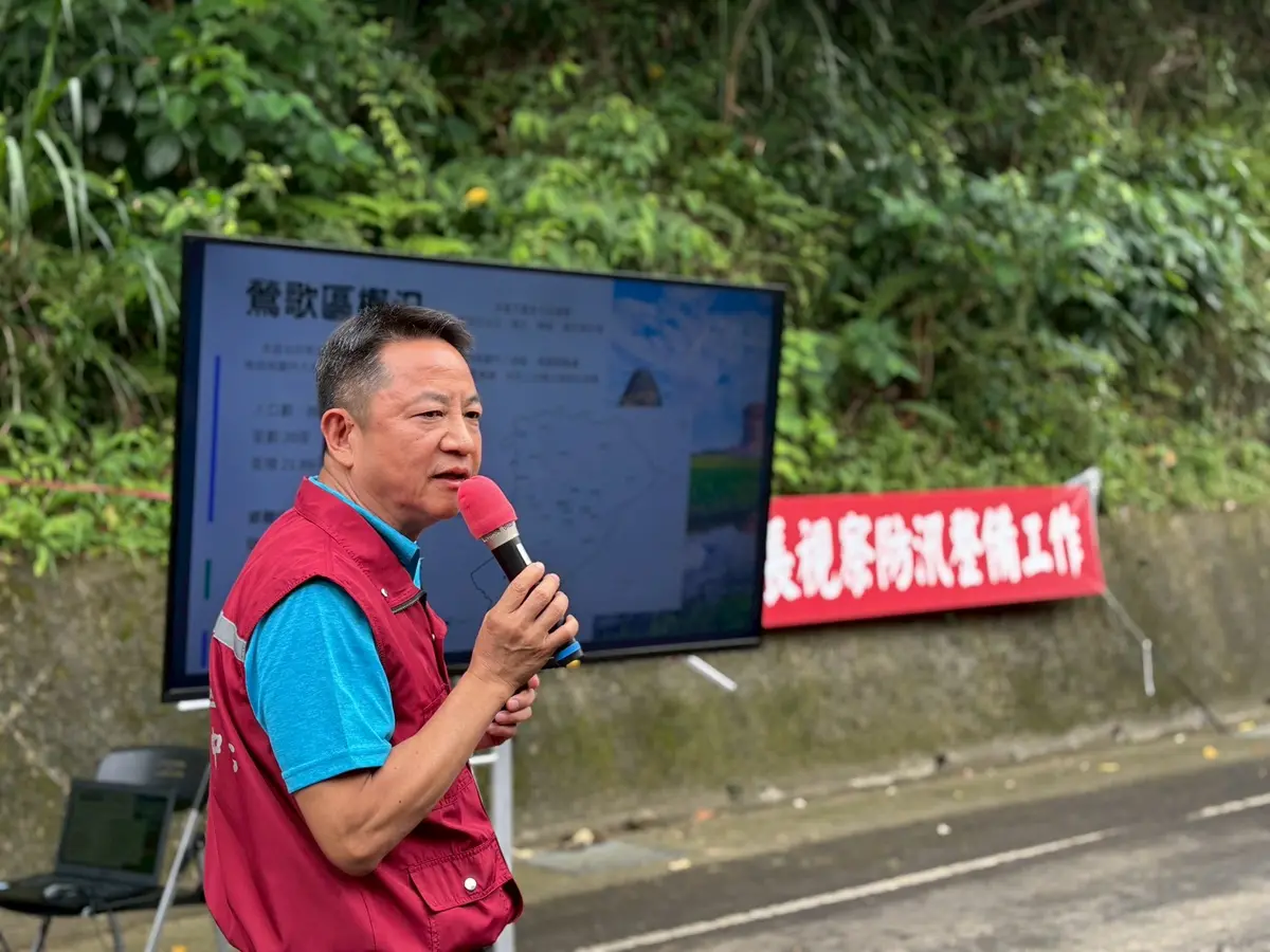 圖片來源:新北市政府