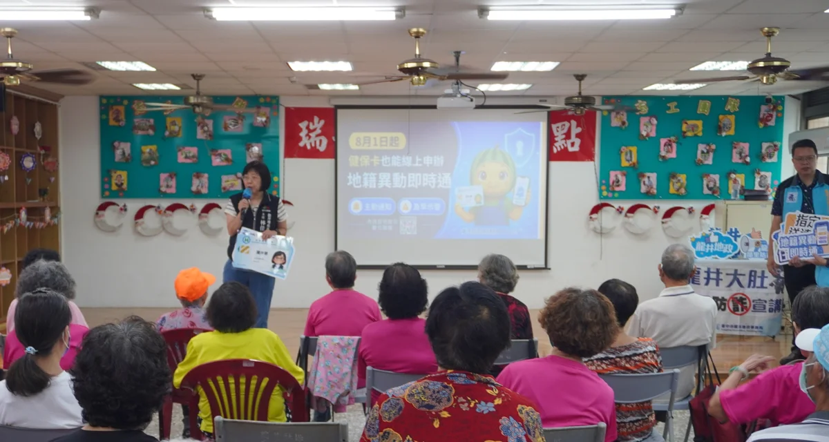 圖片來源:臺中市政府