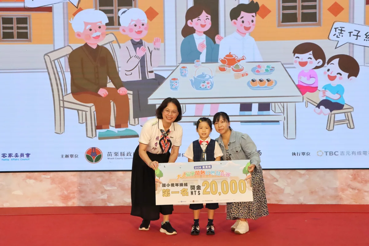 圖片來源：苗栗縣政府