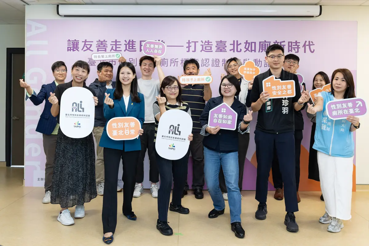 圖片來源:臺北市政府