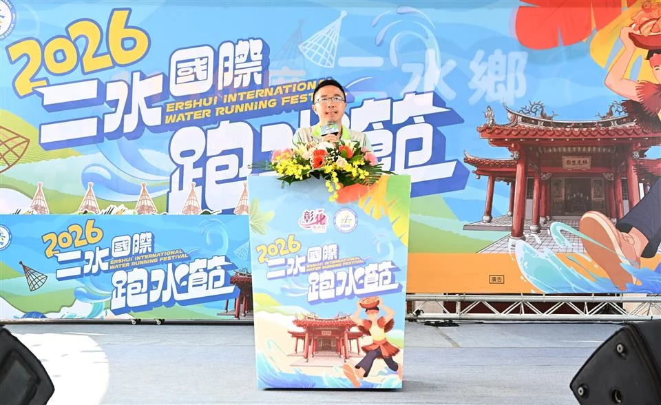 圖片來源：彰化縣政府