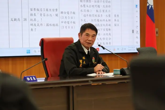 苗栗縣務會議3大重點:全力助攻美光銅鑼設廠、強化獨老送餐通報、杜絕蚊子館