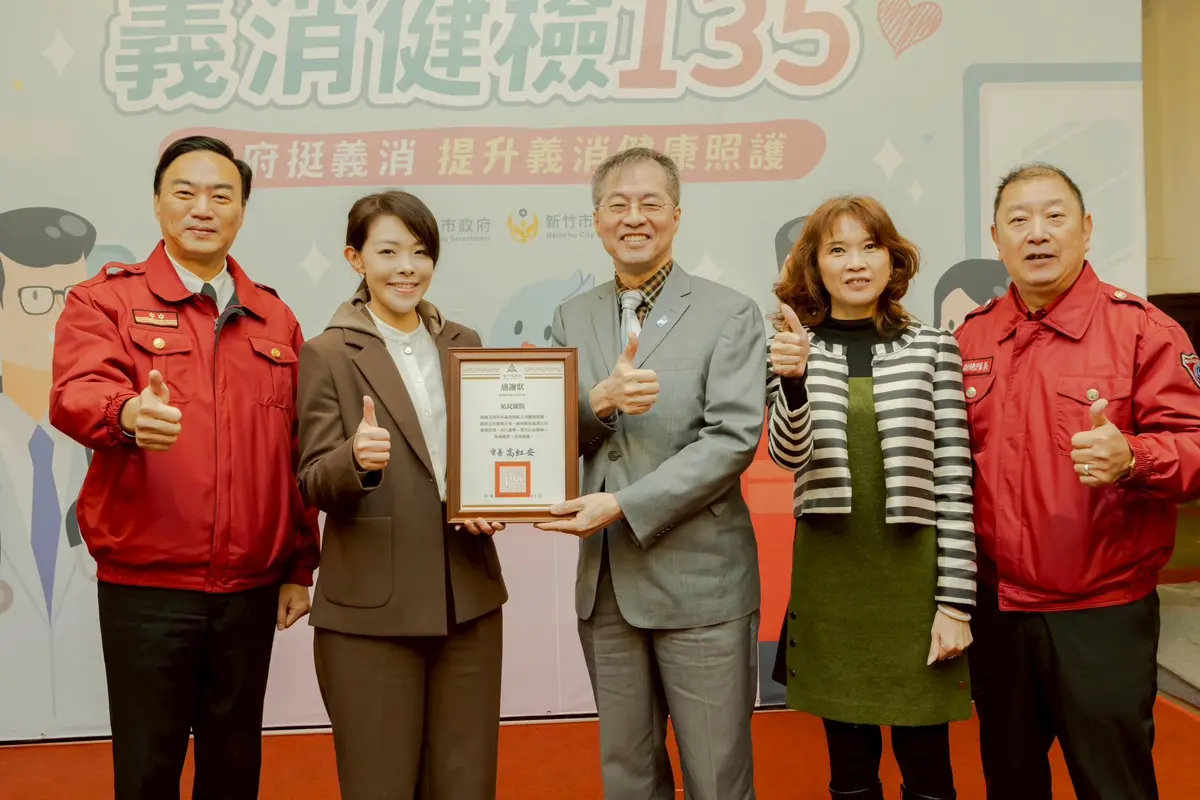 圖片來源:新竹市政府