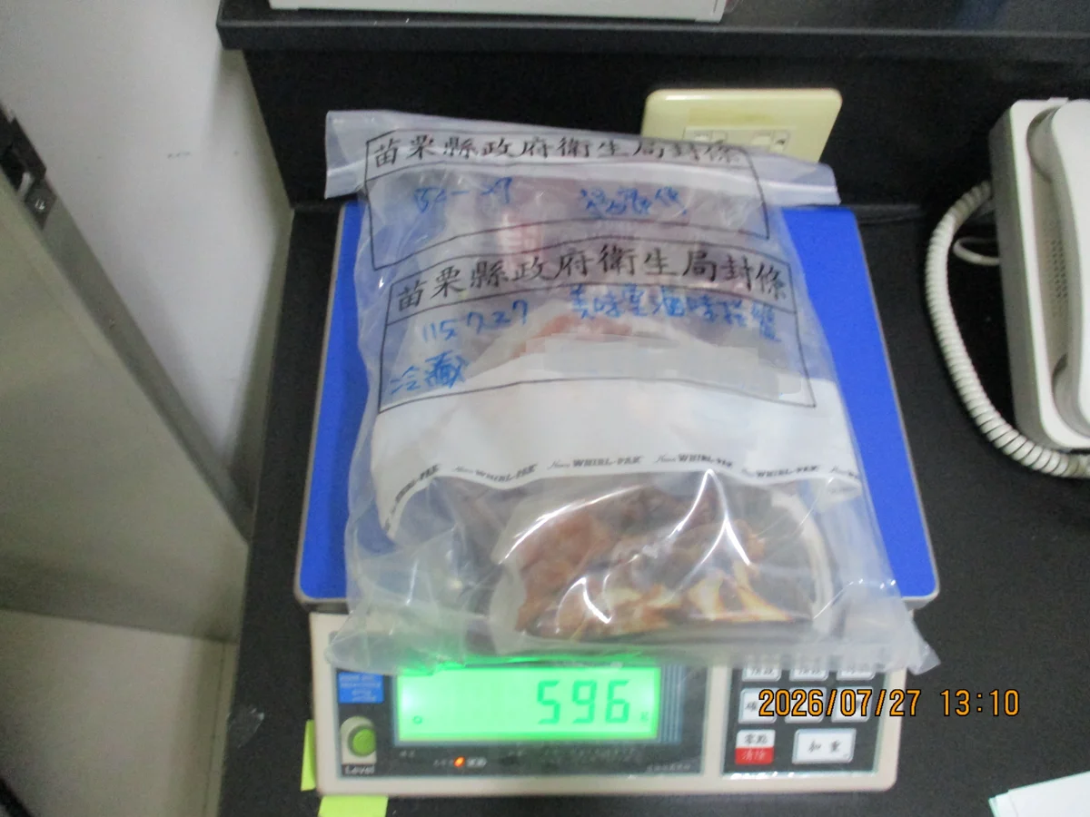 圖片來源：苗栗縣政府